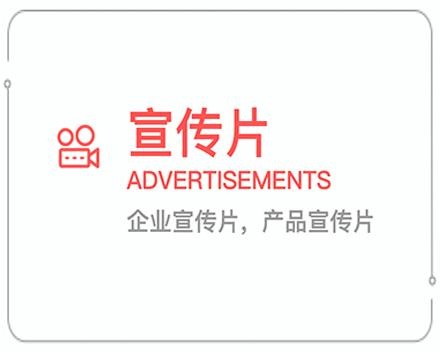 东营企业宣传片 